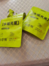 小倉熊檸檬酸除垢劑食品級茶垢清潔劑強力去茶漬水漬水垢清潔泡騰片 【食品級母嬰可用必買(mǎi)裝】水垢*3 曬單實(shí)拍圖