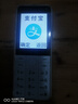 酷維W9+學(xué)生專用手機(jī)4G全網(wǎng)通 小學(xué)初高中戒網(wǎng)癮大字大聲老年人手機(jī)無游戲超長待機(jī)定位視頻支付白色 曬單實拍圖