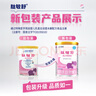 雀巢健康科學(xué)肽敏舒 含乳糖 乳蛋白深度水解配方粉 0-12月適用 正品保證 400g 曬單實(shí)拍圖
