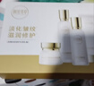 相宜本草至臻淡紋修護禮盒護膚品套裝水乳洗面奶面霜化妝品教師節禮物 到手2套：淡紋禮盒+緊致禮盒 曬單實(shí)拍圖