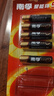 南孚7號電池8粒 七號堿性 聚能環(huán)5代 適用血壓計(jì)/燃?xì)獗?遙控器/電子秤/掛鐘/無線鼠標(biāo)【單件包郵】 曬單實(shí)拍圖