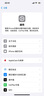 【白條免息】Apple iPhone13 蘋果13 國行5G全網(wǎng)通   雙卡 蘋果手機 粉色【現(xiàn)貨速發(fā)】 99新256G【限時特惠+三年店保+豪華禮包】 曬單實拍圖
