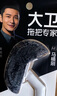 大衛馬桶刷子無(wú)死角家用壁掛洗廁所衛生間蹲坑清潔神長(cháng)柄潔廁刷器H5 曬單實(shí)拍圖
