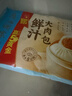 花王（KAO）免刷洗潔廁靈500ml*2瓶 廁所馬桶清潔劑強力去污去尿堿除垢潔廁液 曬單實(shí)拍圖