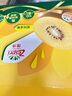 佳沛（zespri）新西蘭 陽(yáng)光金果12粒單果約122-146g 獼猴桃 中秋水果禮盒 曬單實(shí)拍圖