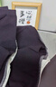 南極人男士襪子男6雙100%純棉抑菌無(wú)骨防臭休閑商務(wù)夏季中筒襪 曬單實(shí)拍圖