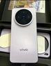 vivo X200s 12GB+512GB 直白 國家補貼 蔡司超級潛望長焦 濕手秒開超聲波指紋 拍照 AI手機 曬單實拍圖