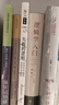 失敗的邏輯————事情因何出錯，世間有無(wú)妙策 曬單實(shí)拍圖