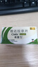 【原研進(jìn)口】希愛力 他達(dá)拉非片 20mg*8片 4盒裝 曬單實(shí)拍圖