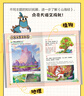 當(dāng)當(dāng) 我是不白吃漫畫山海奇緣全套 小學(xué)生7-10歲 不白吃山海奇緣立體書禮盒 贈(zèng)角色卡貼紙餐墊  兒童山海經(jīng)繪本科普冒險(xiǎn)故事童書百科全書人工智能書籍漫畫新科技小學(xué)生課外讀物 不白吃漫畫 山海奇緣（共4 曬單實(shí)拍圖