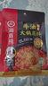 海底撈 火鍋底料 醇香牛油火鍋底料150g  2~3人份麻辣味火鍋底料  曬單實(shí)拍圖