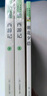 新版 朝花夕拾 西游記 鋼鐵是怎么樣煉成的  鋼鐵是怎樣煉成的 駱駝祥子人教版七年級必讀 七年級下冊上冊初中版 課外書課外閱讀初一必讀課外書初一必讀升級版正版書目名著原著無刪減版 人民教育出版社 【最 曬單實拍圖