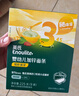 英氏（Engnice）嬰幼兒加鋅面條豬肝菠菜味225g輔食小寶寶嬰兒兒童早餐蔬菜面細(xì)面 曬單實(shí)拍圖