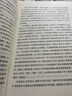 四世同堂（套裝上下冊）（老舍作品，人民文學(xué)出版） 小說(shuō) 曬單實(shí)拍圖