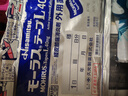 守誠(chéng)堂制藥日本膏藥久卜株式光感貼頸椎病腱鞘肩滑膜周炎腰椎間盤(pán)突出專(zhuān)用*6 曬單實(shí)拍圖