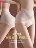 優(yōu)棵樹女士內(nèi)褲女純棉抗菌襠安全褲高腰打底褲收腹提臀三角短褲 3條均碼 曬單實拍圖