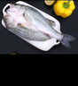 鴻順?三去海鱸魚3斤3條 去鱗去腮去內(nèi)臟 國產(chǎn) 生鮮魚類 源頭直發(fā) 曬單實拍圖
