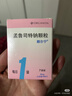 【原研進口】順爾寧 孟魯司特鈉顆粒 0.5g:4mg*7袋/盒 曬單實拍圖