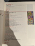 細(xì)胞生物學(xué)精要 原書(shū)第五版 （美）B.艾伯茨（Bruce Alberts)等著;張傳茂等主譯張傳茂9787030744692科學(xué)出版社 曬單實(shí)拍圖