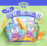 亨氏（Heinz）嬰兒磨牙棒64g寶寶營(yíng)養(yǎng)輔食米餅干零食獨(dú)立包裝（6個(gè)月以上適用） 牛奶味64g*2盒+蔬菜味64g*1盒 曬單實(shí)拍圖