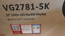 優(yōu)派 27英寸 5K超清IPS HDR400 TypeC96W 10bit 旋轉(zhuǎn)升降 微邊廣色域 專(zhuān)業(yè)設(shè)計(jì)電腦顯示器 VG2781-5K 曬單實(shí)拍圖