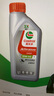 嘉實(shí)多（Castrol）嘉實(shí)多超勁活能4T 摩托車 合成技術(shù)機(jī)油 10W-40 SL JASO MA2 1L 曬單實(shí)拍圖
