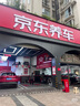 殼牌（Shell）保養(yǎng)單次卡 含機(jī)油機(jī)濾工時(shí)都市光影0W-20 SP 5L 曬單實(shí)拍圖