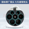 比亞迪充電樁7kw家用原裝充電樁7kw 適用漢唐宋元秦海豹海豚小米五菱宏光mini 比亞迪第6代 比亞迪新六代7kw+5米槍 不含安裝【自行安裝不影響質(zhì)保期限】 曬單實(shí)拍圖