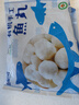 太湖?！居袡C(jī)淡水魚品】兒童水產(chǎn)魚類 孕婦寶寶食材春節(jié)年夜飯 【有機(jī)魚丸 200g/袋】 1袋（嘗鮮裝） 曬單實拍圖