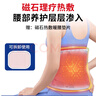 巴邁爾護(hù)腰帶腰間盤突出腰肌勞損醫(yī)用鋼板護(hù)腰椎束腰托帶男女士專用久坐 曬單實(shí)拍圖