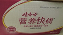 娃哈哈營(yíng)養快線(xiàn)菠蘿味含乳飲料500g*15瓶 整箱裝（新老包裝隨機發(fā)貨） 曬單實(shí)拍圖