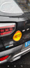 鈞穩(wěn) 實(shí)習(xí)車貼 磁性貼新手實(shí)習(xí)標(biāo)志車貼超大號(hào)女司機(jī)夜間反光汽車貼紙 【京倉】磁吸款防水防曬不褪色（1張） 曬單實(shí)拍圖