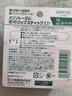 曼秀雷敦日本原裝潤(rùn)唇膏曼秀雷敦XD 植物性 薄荷保濕護(hù)唇膏2支裝4g*2 8g(4g*2支(1板)) 曬單實(shí)拍圖