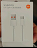 小米 原裝USB-C數(shù)據(jù)線100cm 6A充電線白色 適配USB-C接口手機(jī)游戲機(jī)充電xiaomi紅米redmi/k70 曬單實拍圖