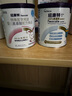 紐康特1+氨基酸奶粉無(wú)乳糖無(wú)敏配方牛奶蛋白或多種食物過(guò)敏兒童適用原味 【單罐】紐康特1+ 曬單實(shí)拍圖
