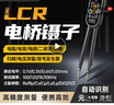 正點(diǎn)原子T80/T80P智能電烙鐵100W便攜式恒溫焊臺(tái)焊筆焊接家用維修 T80P標(biāo)配 曬單實(shí)拍圖