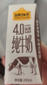 認(rèn)養(yǎng)一頭牛4.0g蛋白高鈣牛奶 全脂純牛奶整箱200ml*18盒 京東自營禮盒裝  曬單實(shí)拍圖