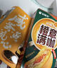 好麗友（orion）好麗友派奶香榴蓮味6枚204g/盒 營(yíng)養早餐休閑零食中秋送禮禮品 曬單實(shí)拍圖