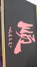 靈蛇（LINGSHE)鼠標墊800*300*3超大號加厚辦公游戲鼠標墊 趣味文字 學(xué)生電腦桌墊  順 曬單實(shí)拍圖