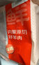 鮮京采內蒙古原切羔羊肉卷2斤(250g*4包) 火鍋食材 京東自有品牌 曬單實(shí)拍圖
