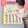 奕思瑞兒童控筆訓(xùn)練冊幼兒園3-6歲練字入門幼小銜接字帖早教專注力訓(xùn)練 曬單實(shí)拍圖