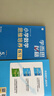學(xué)而思秘籍 小學(xué)數學(xué)思維培養教程+練習5級 升級版 20年教研精華沉淀 1-6年級共1428個(gè)獨家精講視頻 計算圖形行程應用組合解題思路巧引導 舉一反三奧數思維訓練 曬單實(shí)拍圖