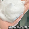 Losoki瑞士進(jìn)口氨基酸洗面奶祛痘深層清潔美白控油去黑頭收縮毛孔男女士 曬單實(shí)拍圖