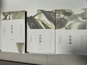 【京東自營(yíng)】一蓑煙雨任平生蘇軾詞（全三冊(cè)，）古詩(shī)詞 京東自營(yíng) 正版隨書附贈(zèng)葉嘉瑩珍貴吟誦音頻(掃碼聽(tīng))、《赤壁賦》雙面全彩書法拉頁(yè)*1 曬單實(shí)拍圖