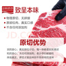淳鮮四季 PLUS聯名款 安格斯M3原切上腦牛排1KG(4-5片) 澳洲進口 牛肉生鮮 曬單實拍圖