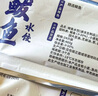 船歌魚水餃 鲅魚水餃460g/袋 24只 生鮮健康早餐夜宵 海鮮手工滋補(bǔ)速凍餃子 曬單實拍圖
