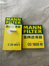 曼牌（MANNFILTER）空調濾清器空調濾芯空調濾CU1828M豐田RAV4/花冠/花冠EX/吉利遠景 曬單實(shí)拍圖