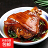 醬香豬肘子豬腳熟食方便菜真空包裝佐餐搭配 醬香豬肘子500克x1袋 曬單實拍圖