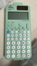 卡西歐（CASIO）fx-991CN CW科學(xué)函數計算器升級款大學(xué)生物理化學(xué)生物競賽學(xué)習考試薄荷綠色 曬單實(shí)拍圖