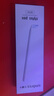 Smorss適用華為手寫筆電容筆平板電腦MatePad11.5S/SE/Air觸控筆榮耀平板Pencil第三代觸屏手寫電容筆 曬單實(shí)拍圖